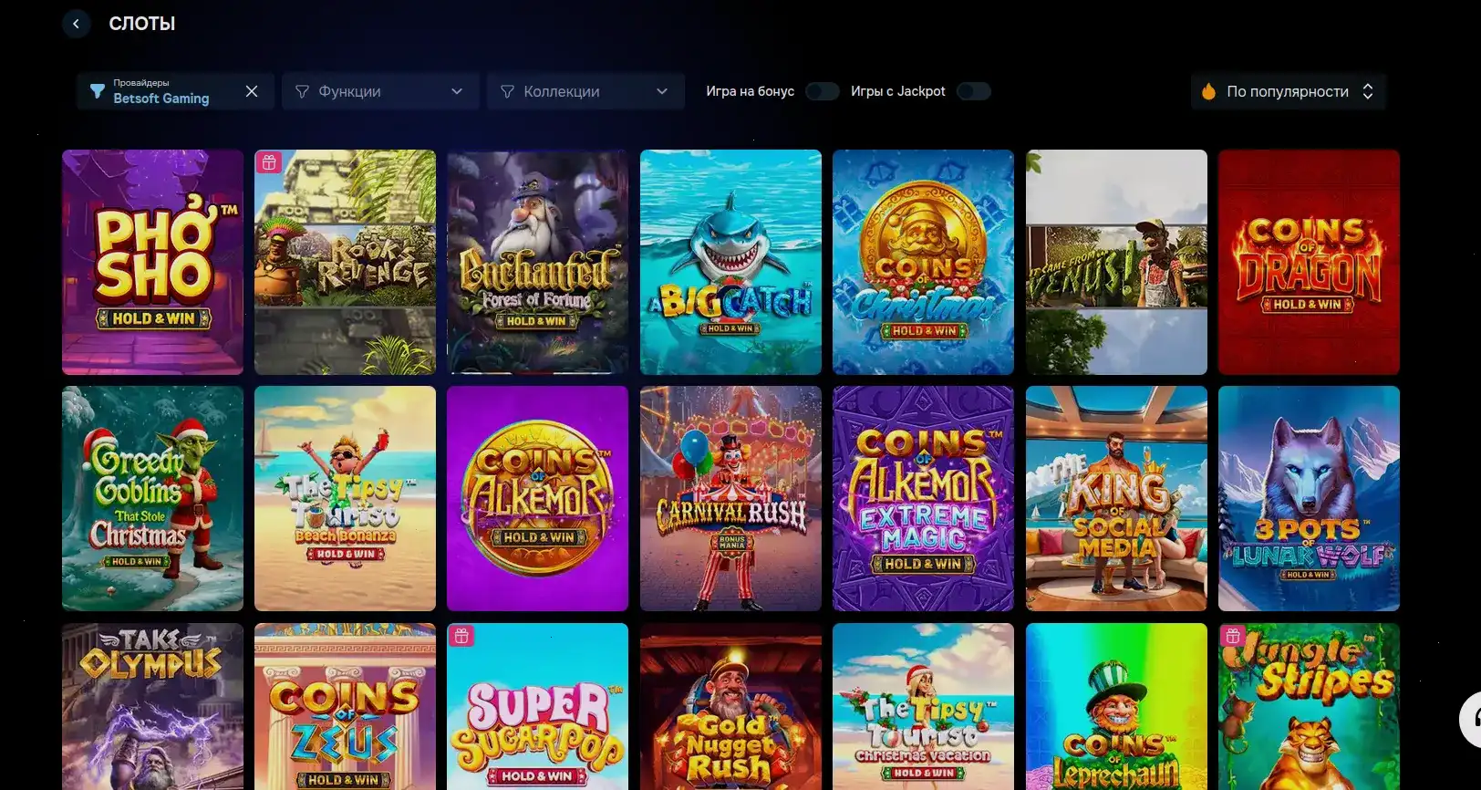 Бонусные предложения Nivabet casino